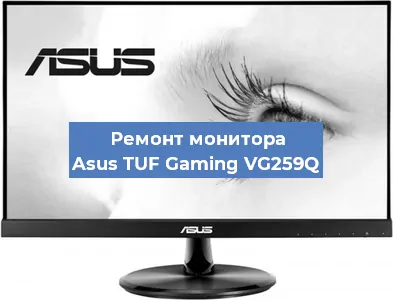 Замена конденсаторов на мониторе Asus TUF Gaming VG259Q в Москве